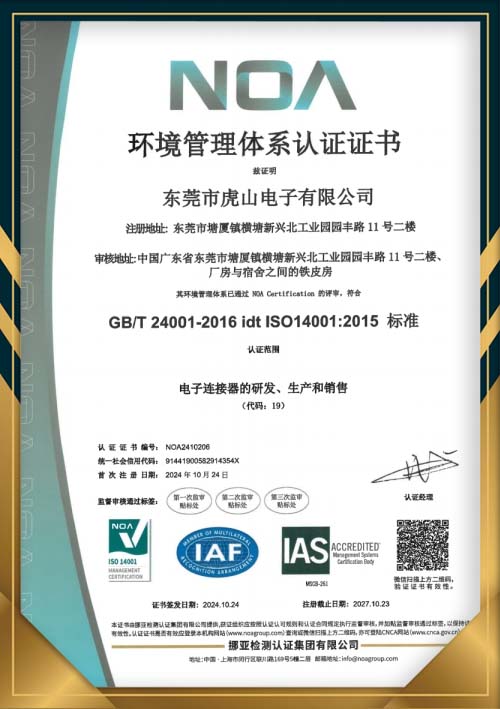 iso 14001