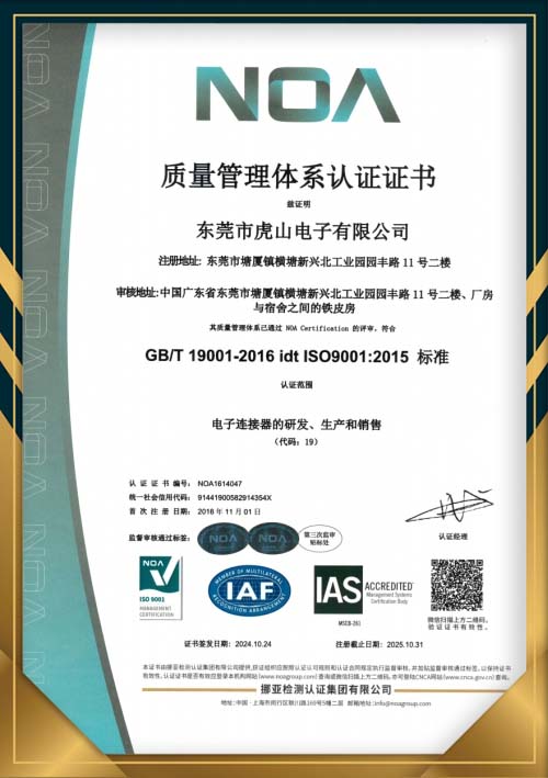 iso 9001